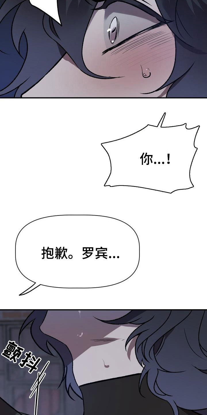 第25章：暴动14