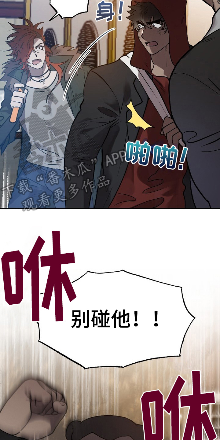 第11章：打晕11