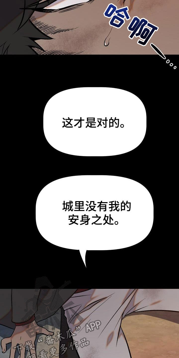 第28章：分开12