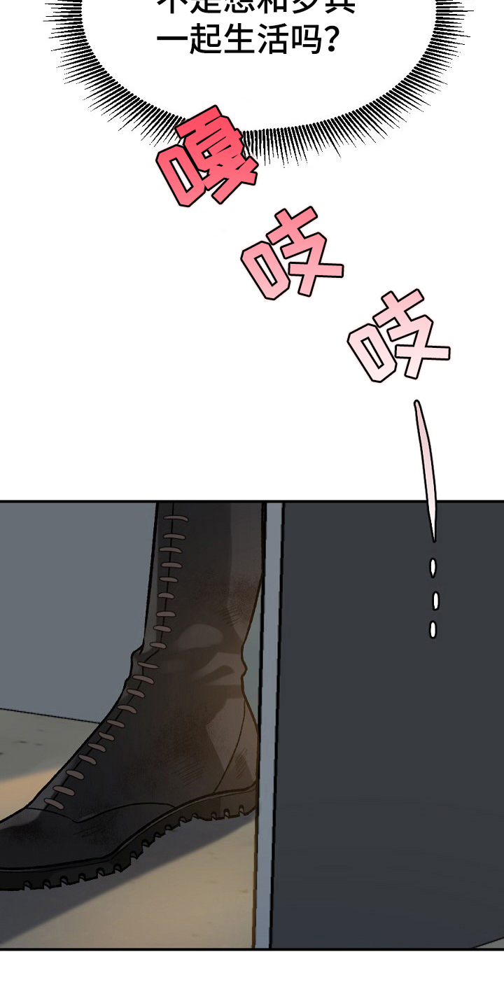 第19章：失败9