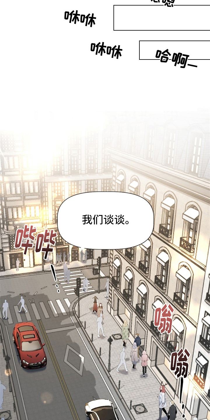 第2章：收留3