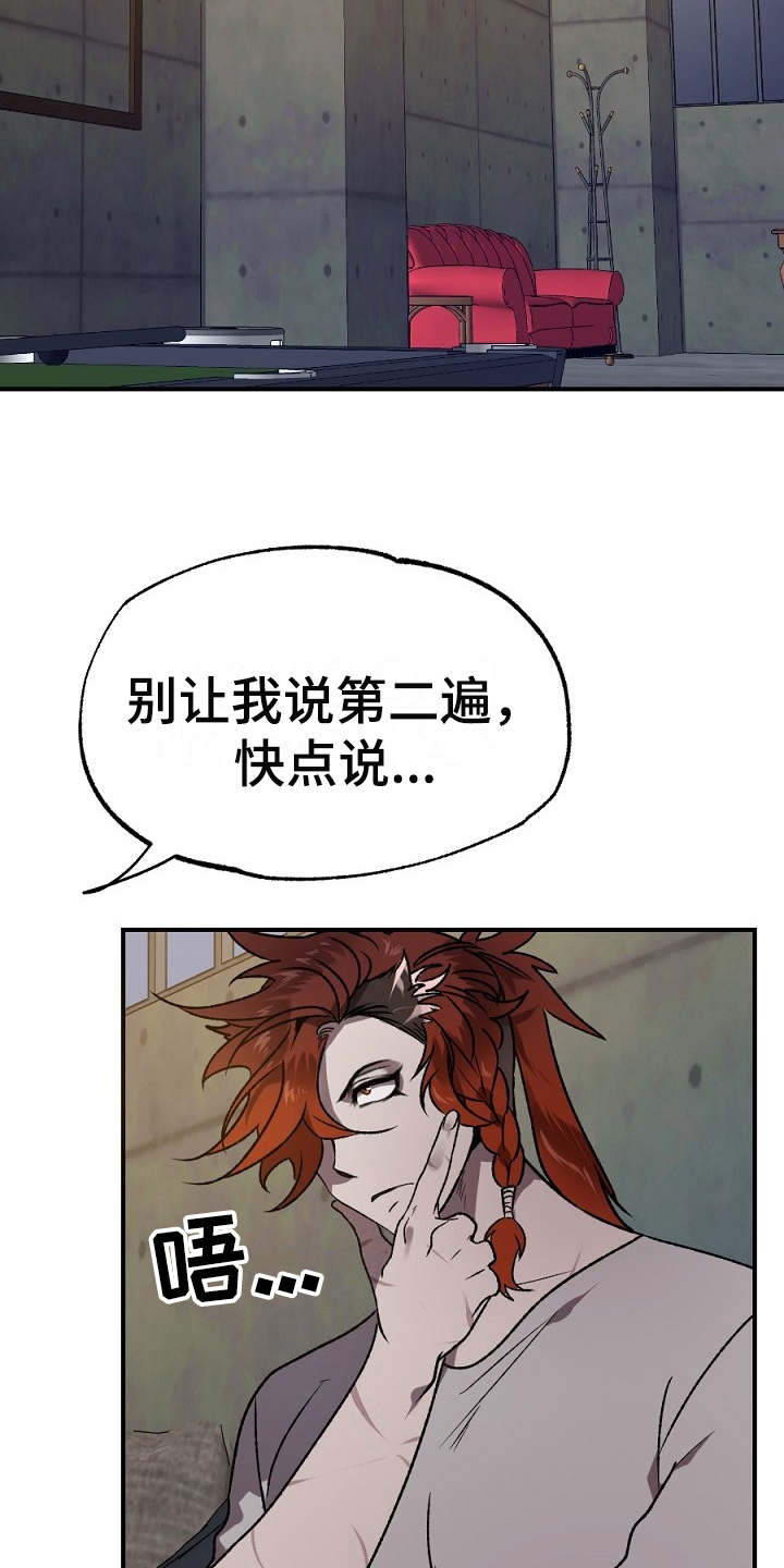 第23章：答应19