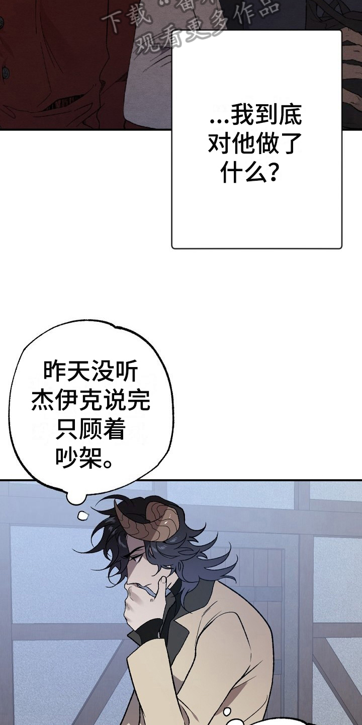第22章：反省15