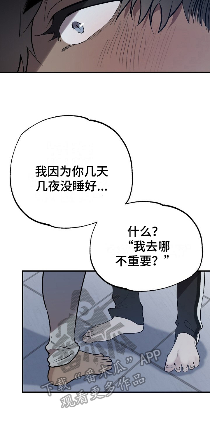 第17章：看走眼7