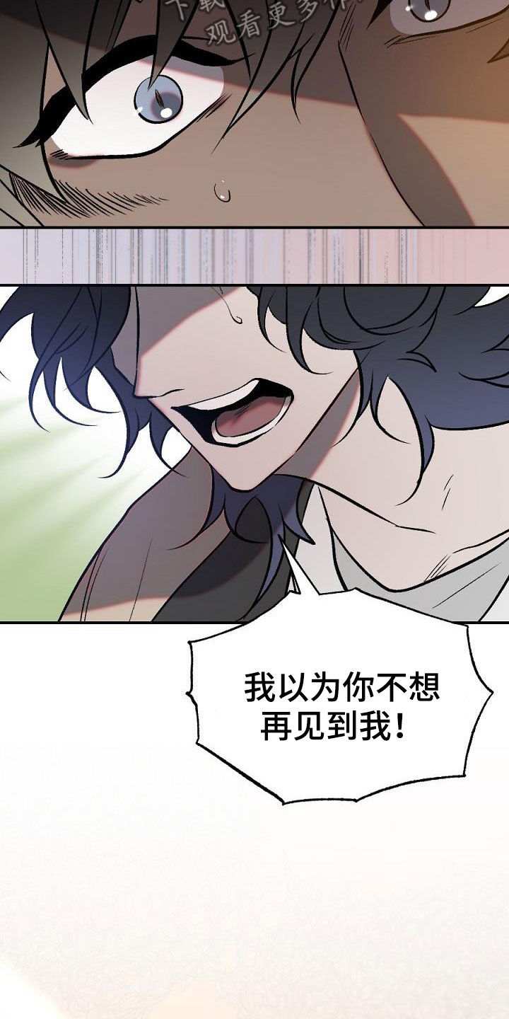 第29章：重逢18