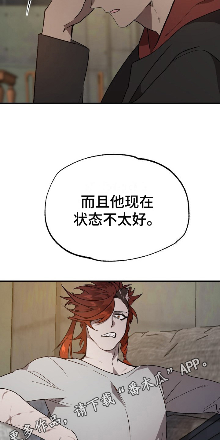 第19章：失败17