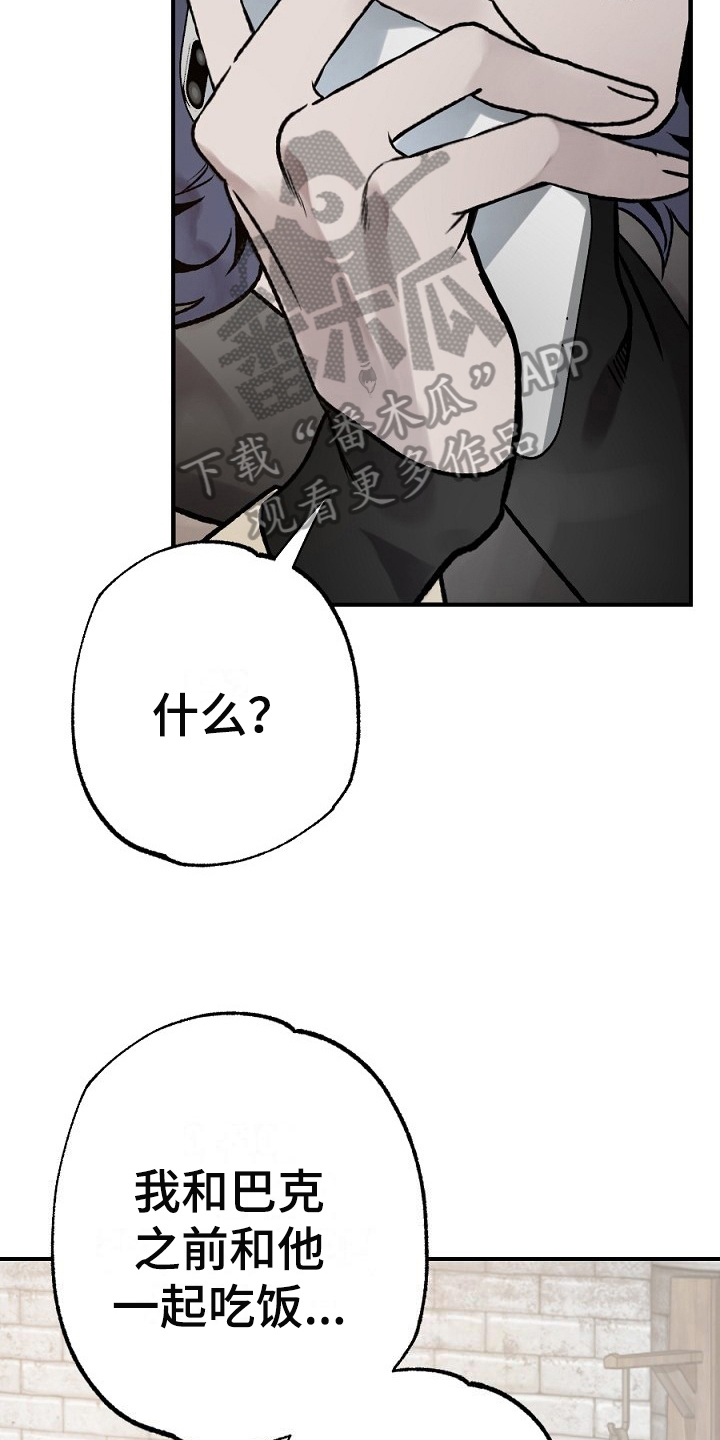 第21章：利用15
