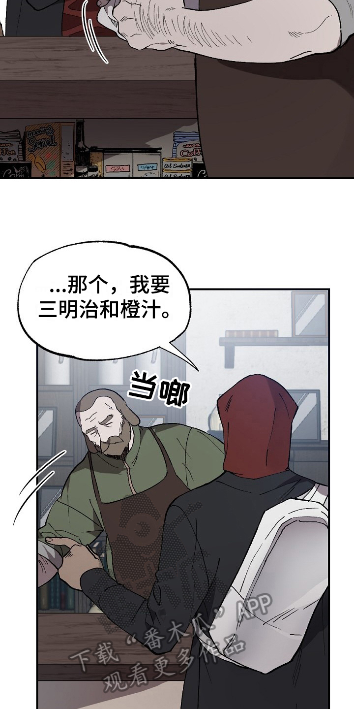 第9章：传闻11