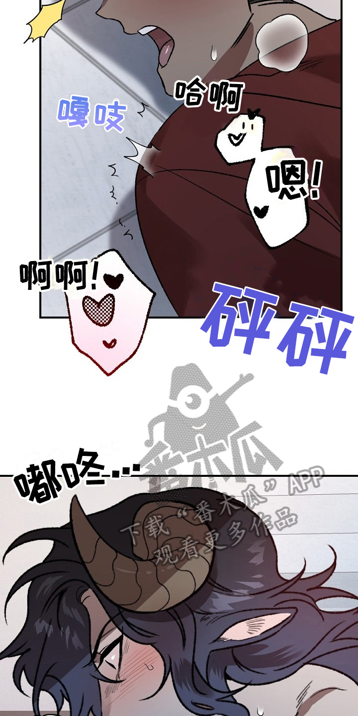 第18章：不听20