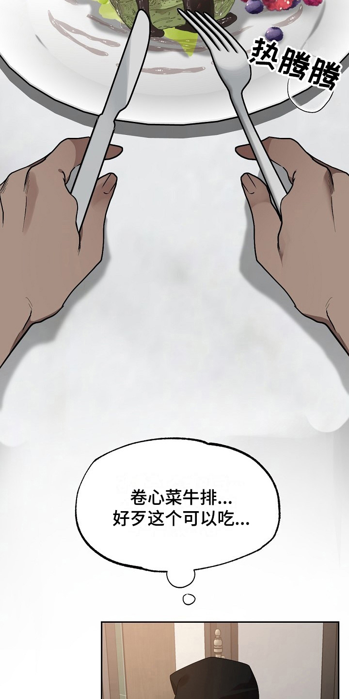 第5章：问题14