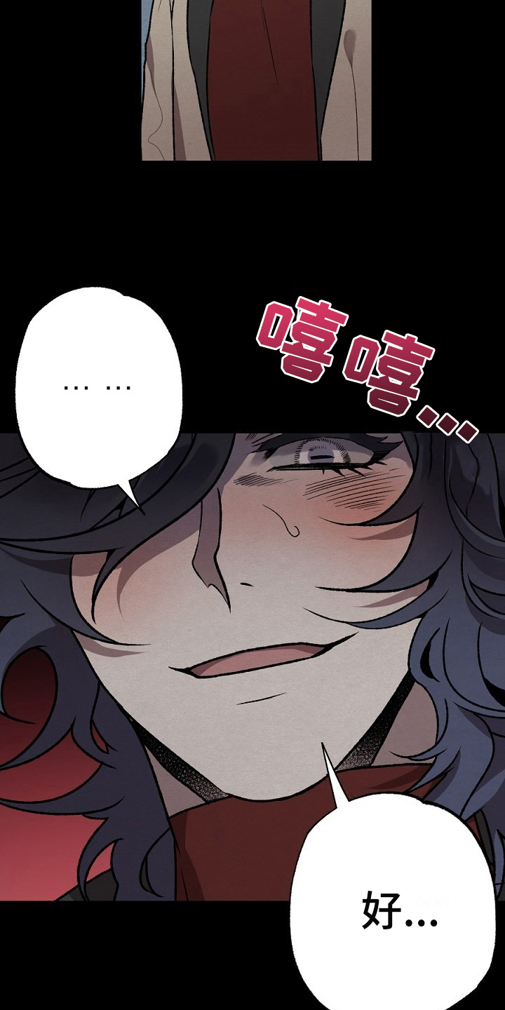 第22章：反省9
