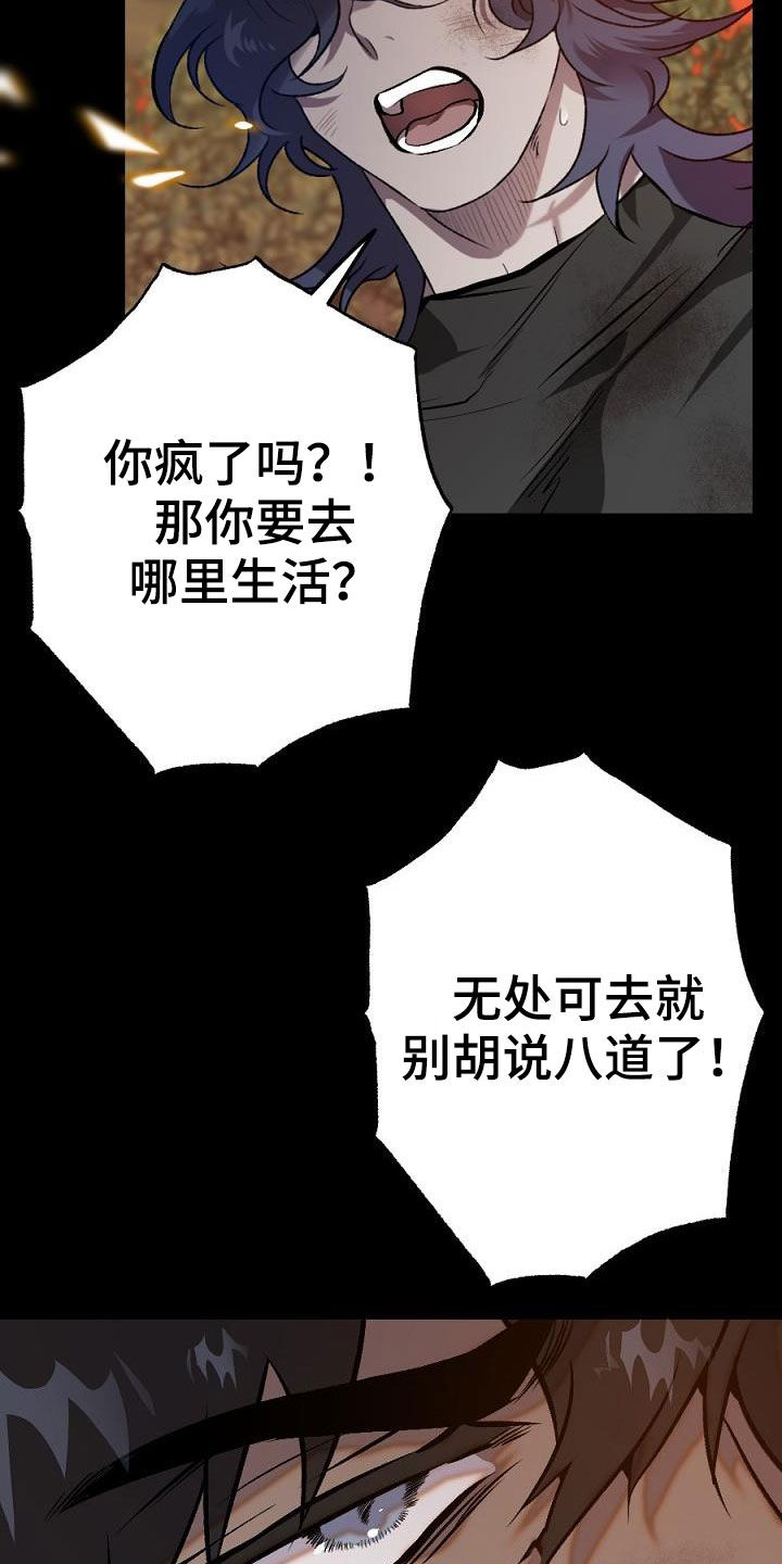 第28章：分开11