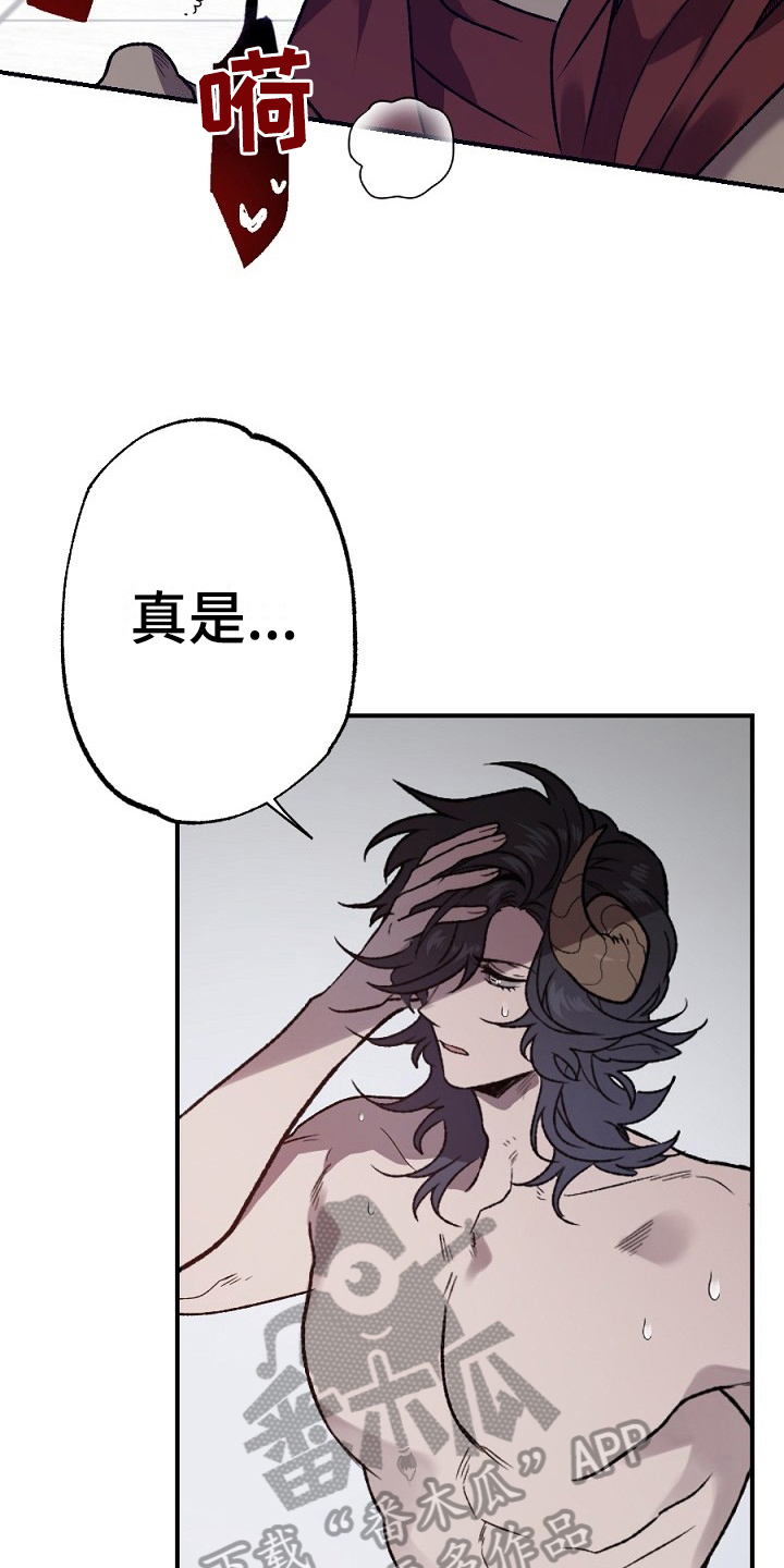 第18章：不听11