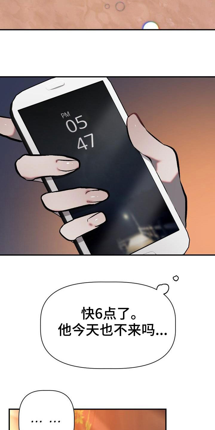 第29章：重逢7