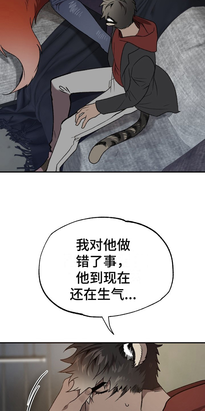 第19章：失败16