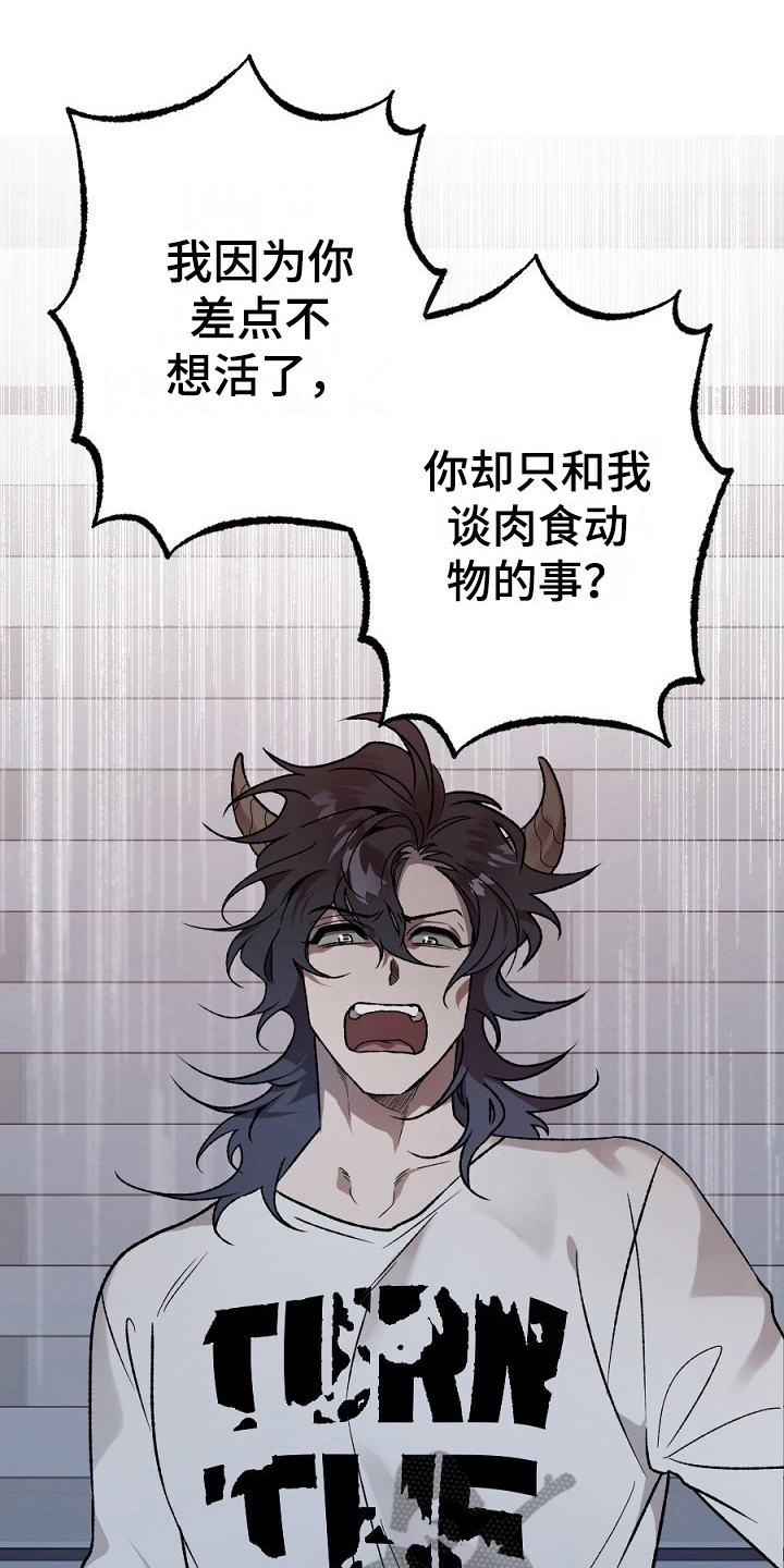 第17章：看走眼8