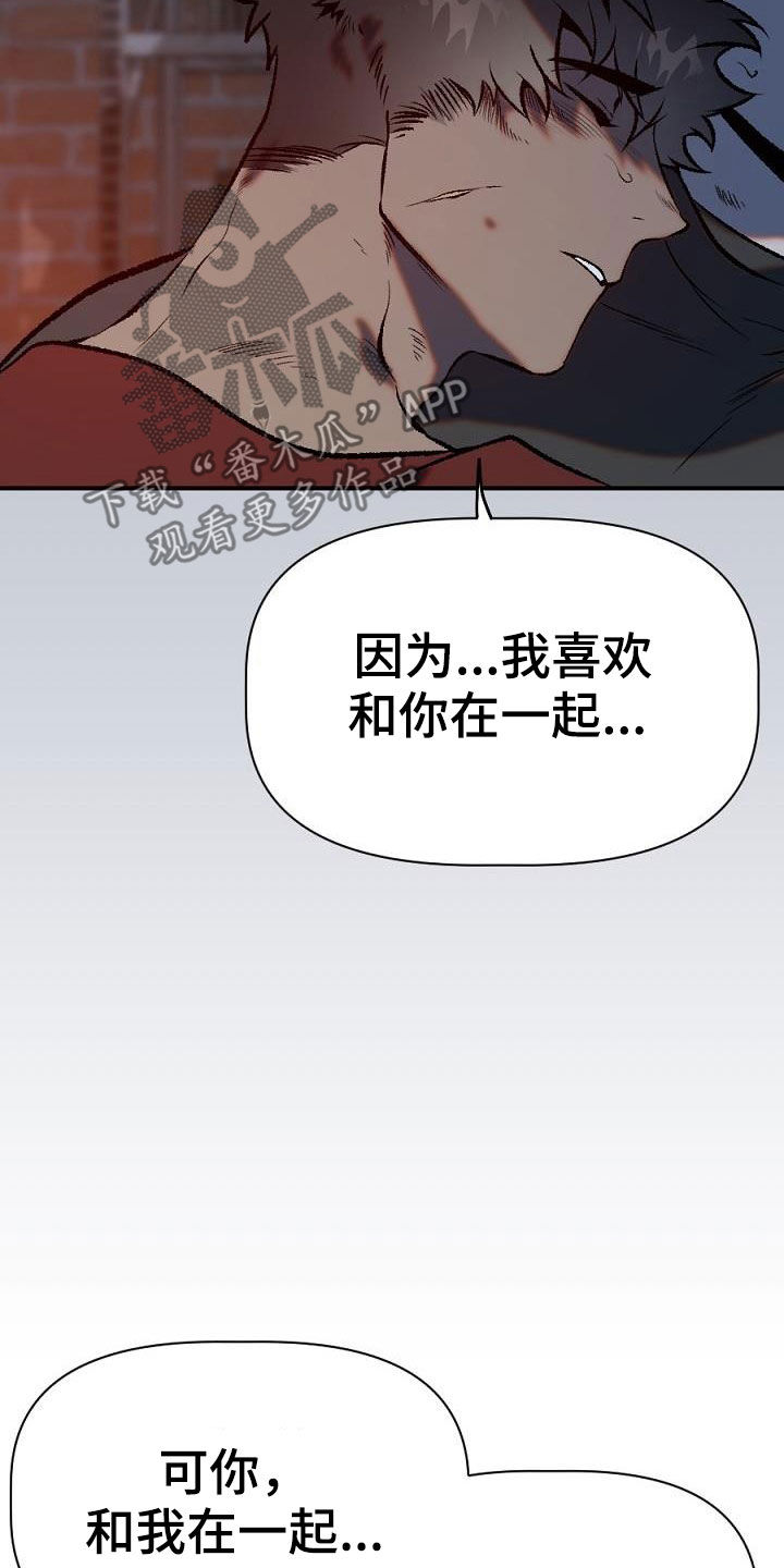 第27章：突变3