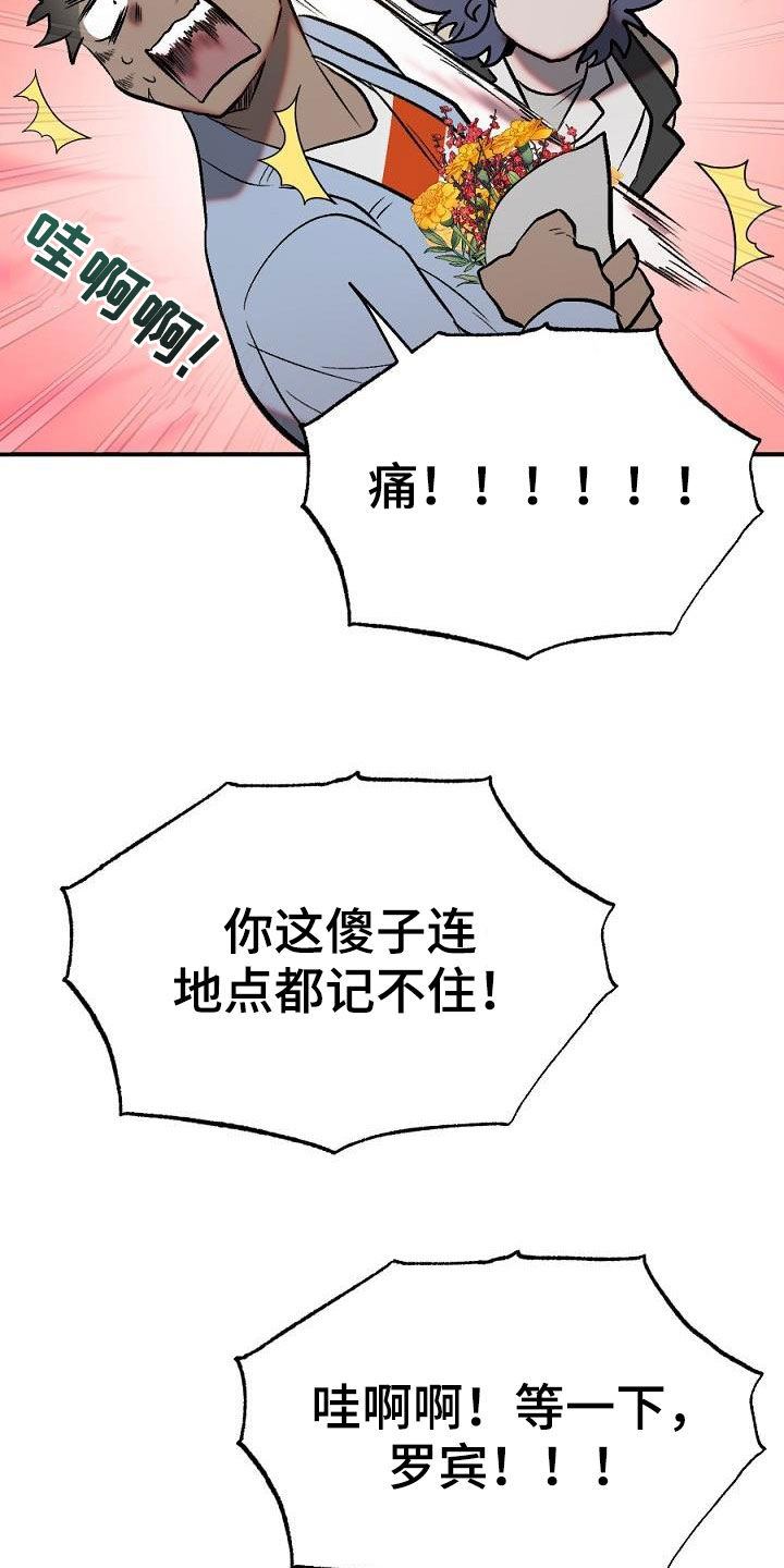第29章：重逢16