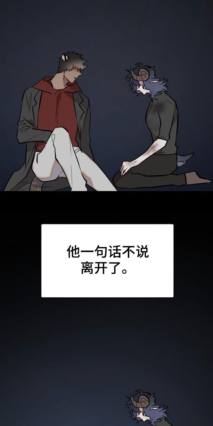 第29章：重逢1