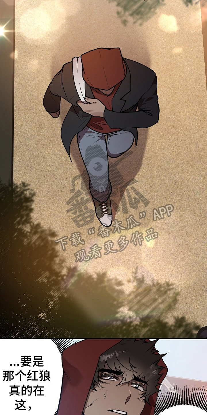 第10章：小偷5