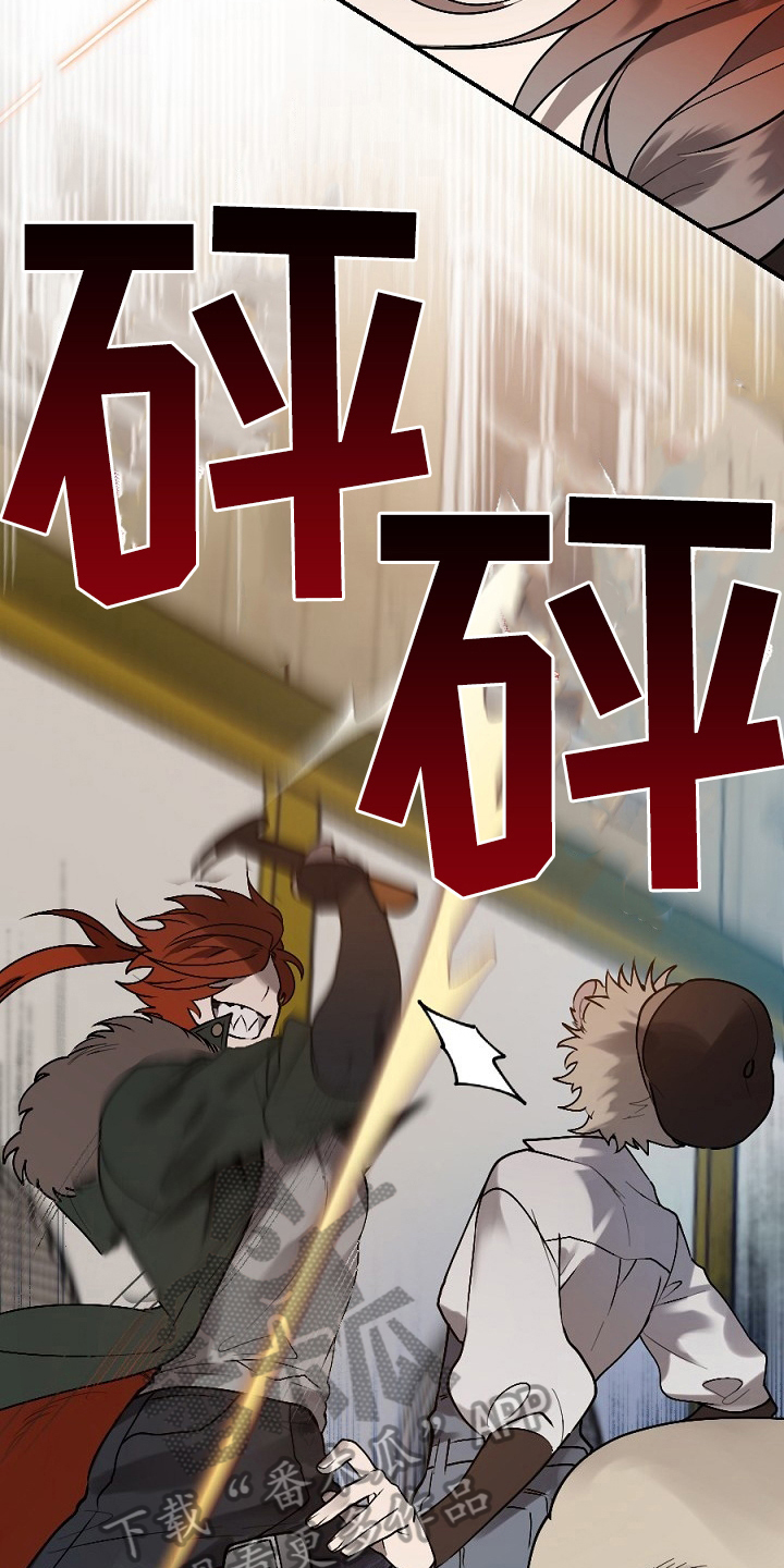 第11章：打晕1