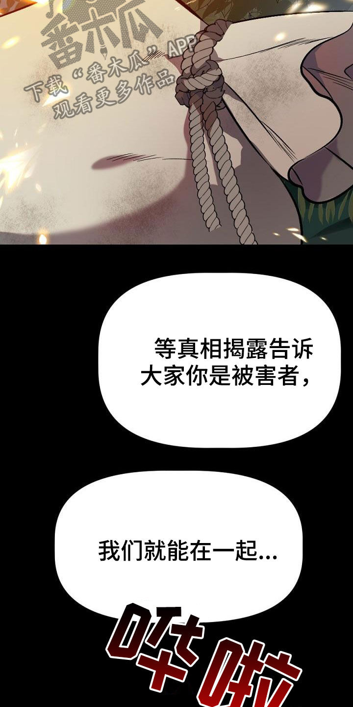 第28章：分开8