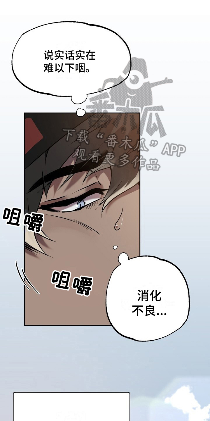 第6章：劝告0