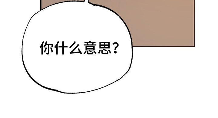 第20章：散伙11