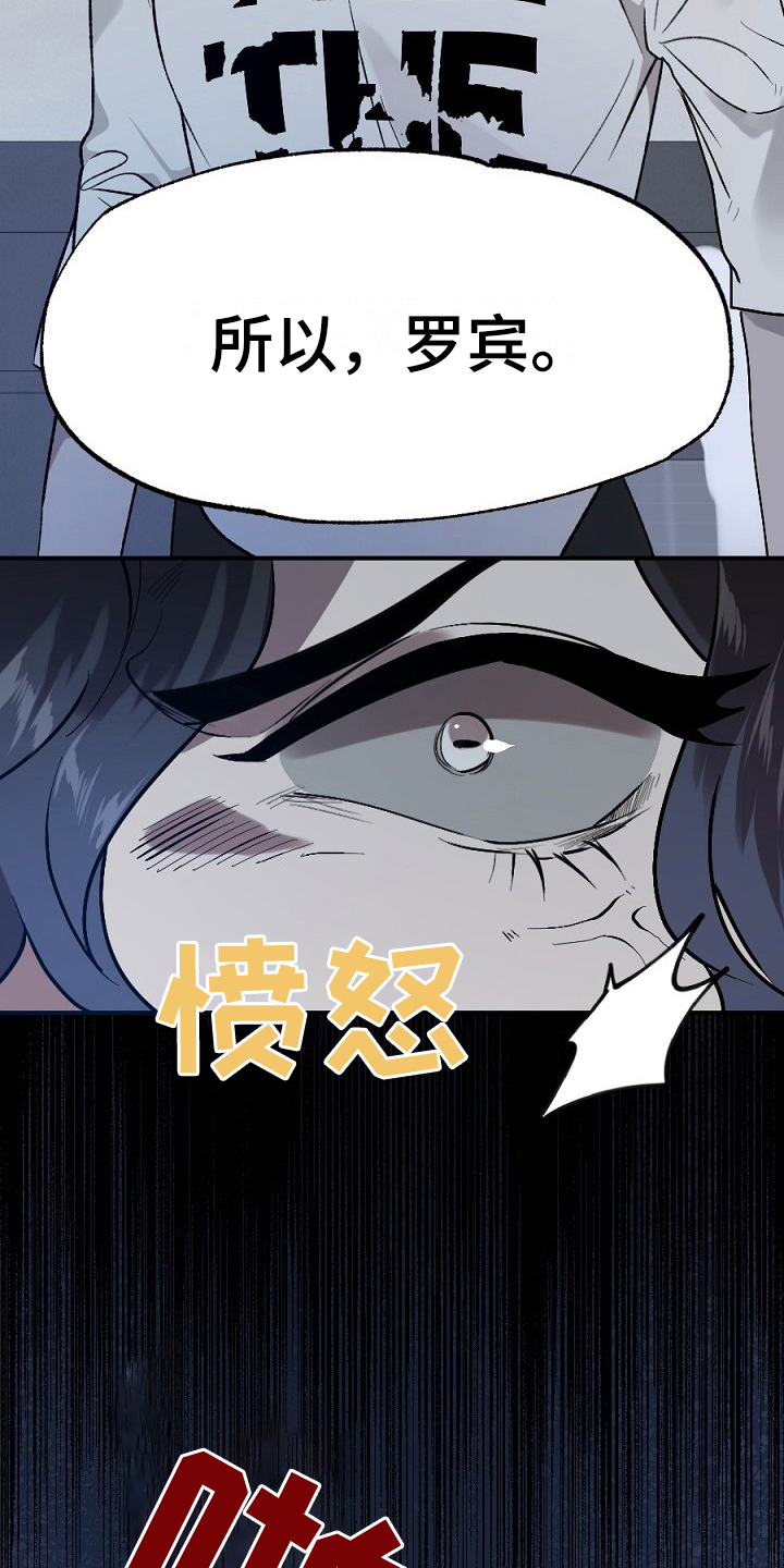第17章：看走眼4