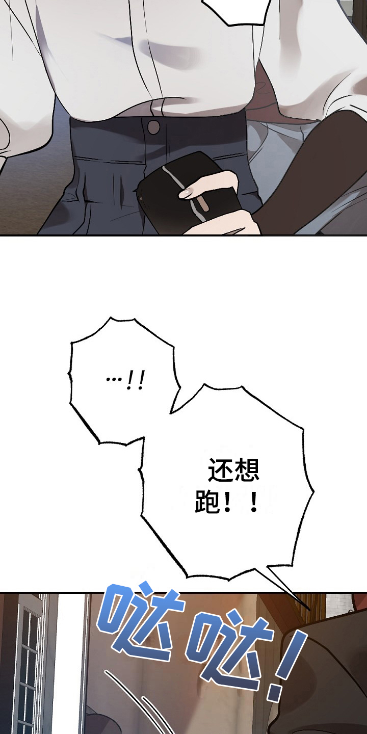 第10章：小偷13