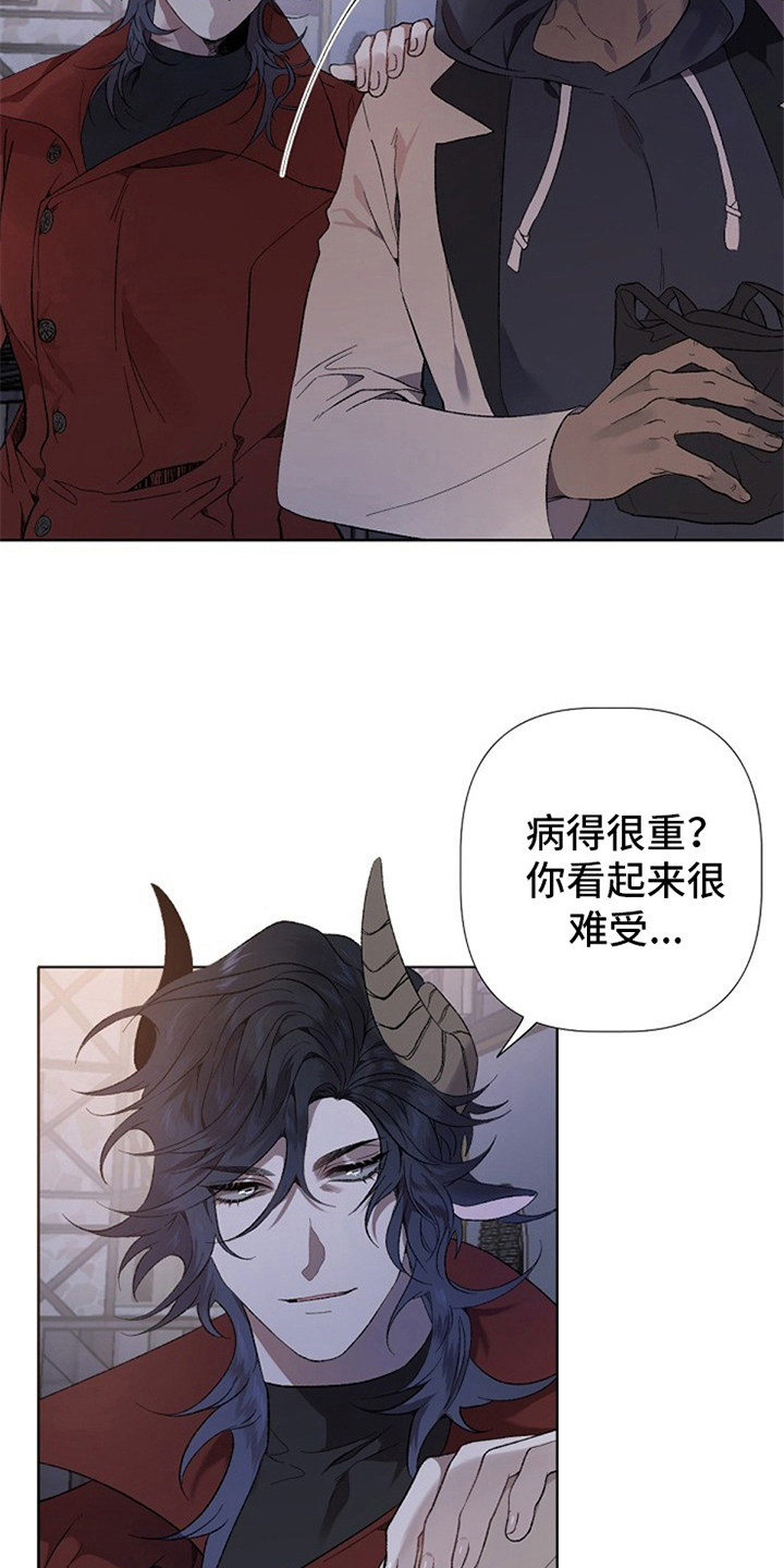 第1章：人渣12