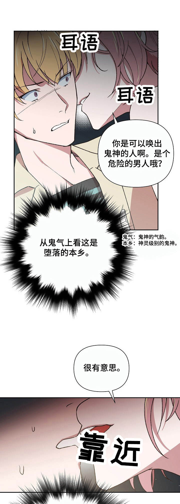 第7章：期限0