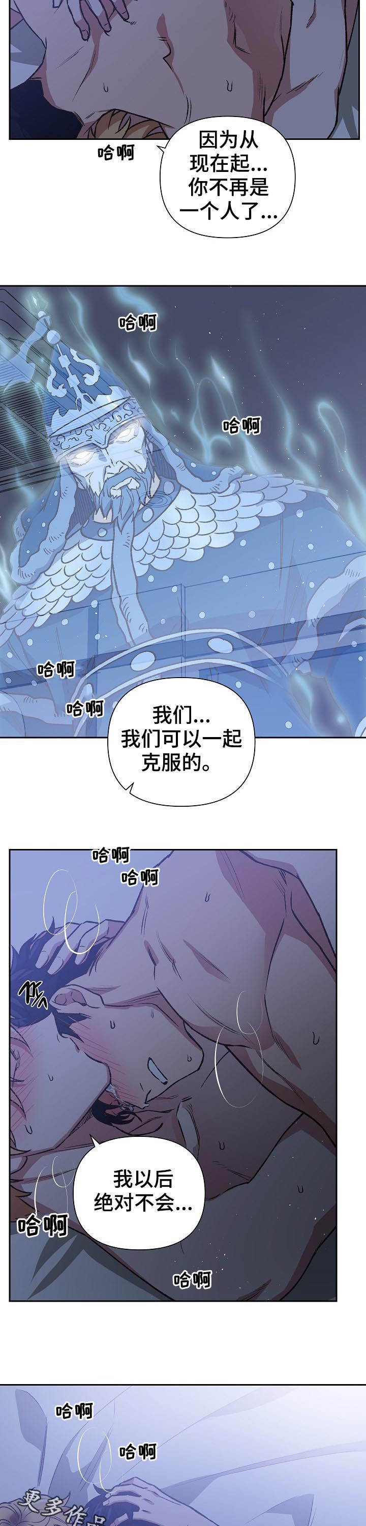 第75章：诺言10