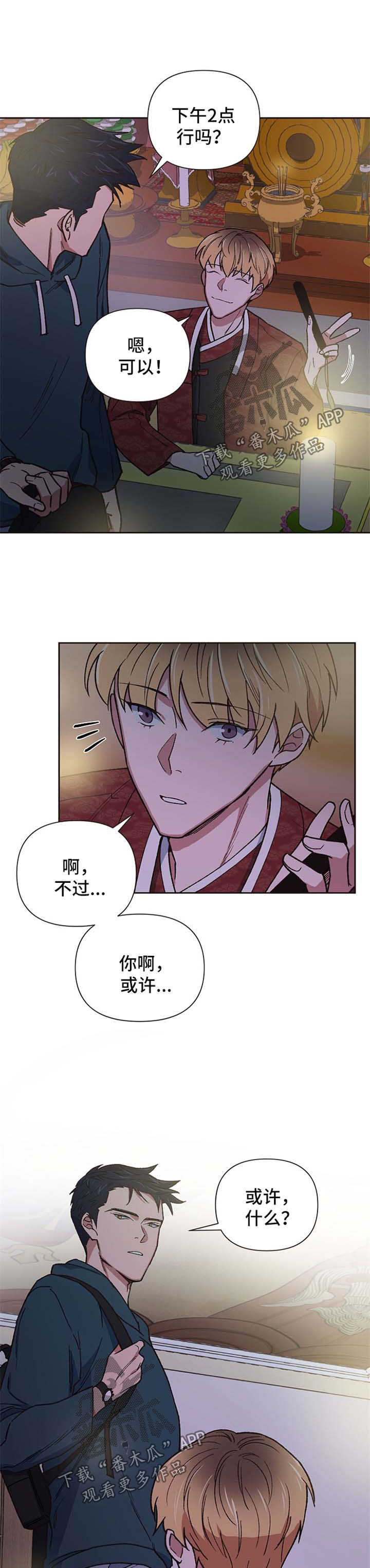 第22章：求符10