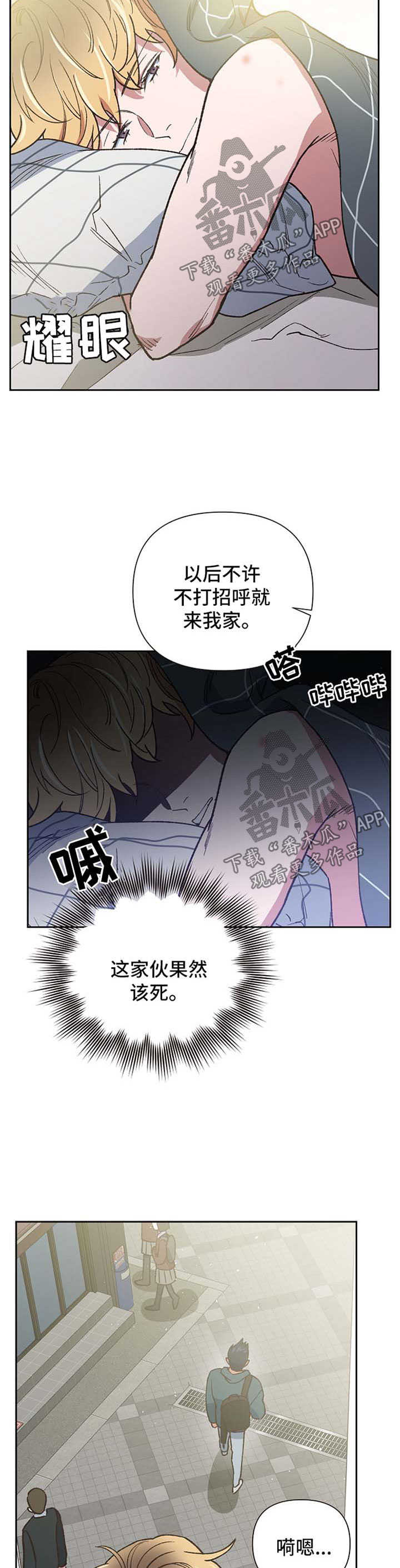 第21章：迷信3