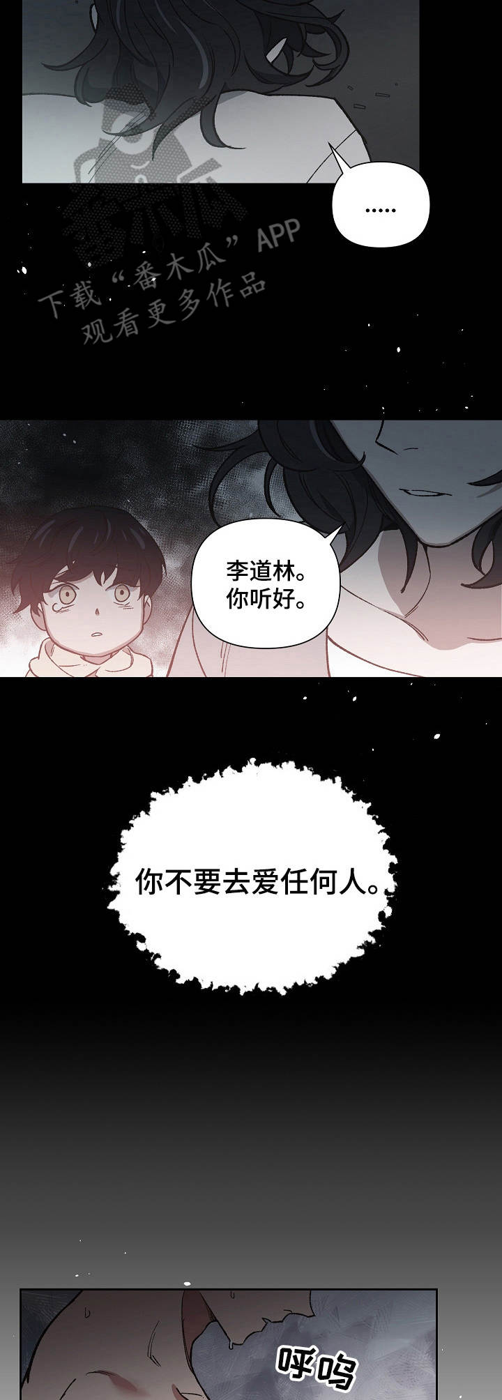 第13章：陷入其中9