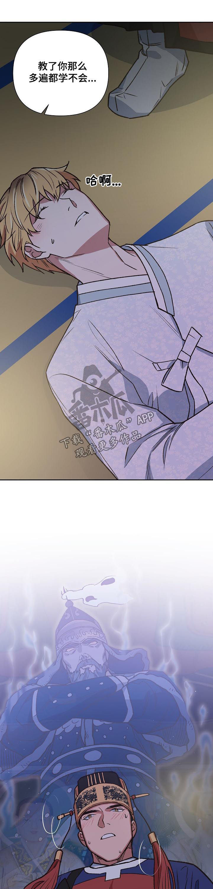 第77章：逆煞11