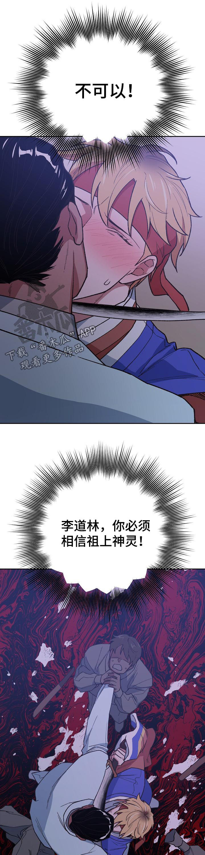 第65章：被带走7