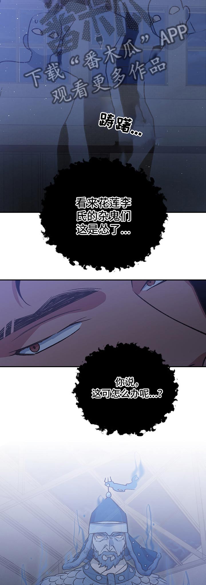 第93章：附身9