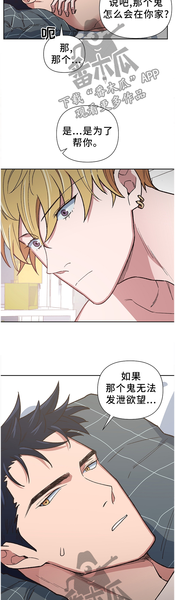 第46章：我无所谓7