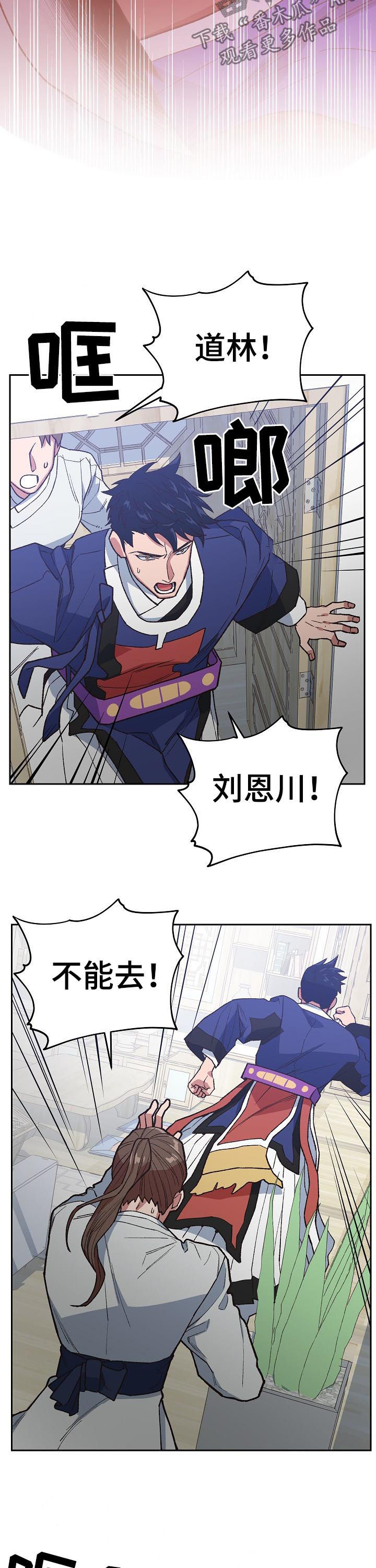 第65章：被带走9