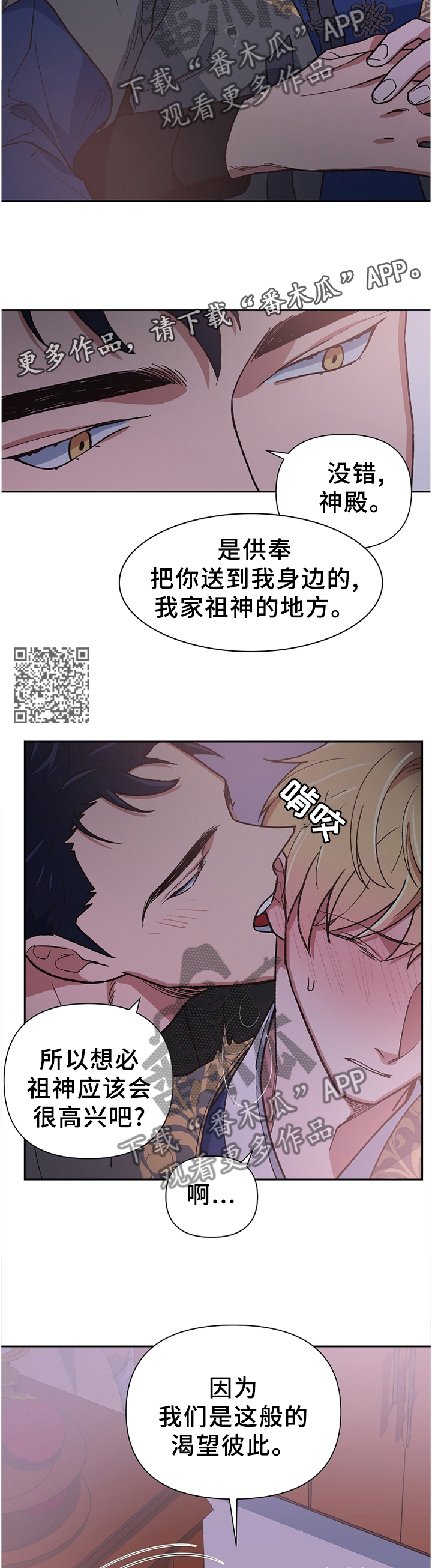 第51章：亲人?6