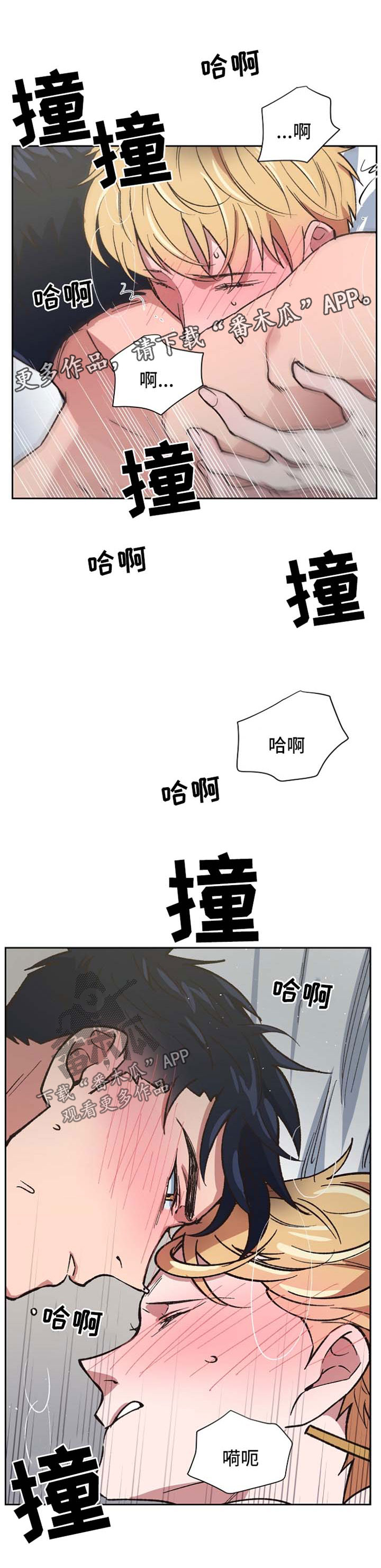 第40章：哭泣的神灵5