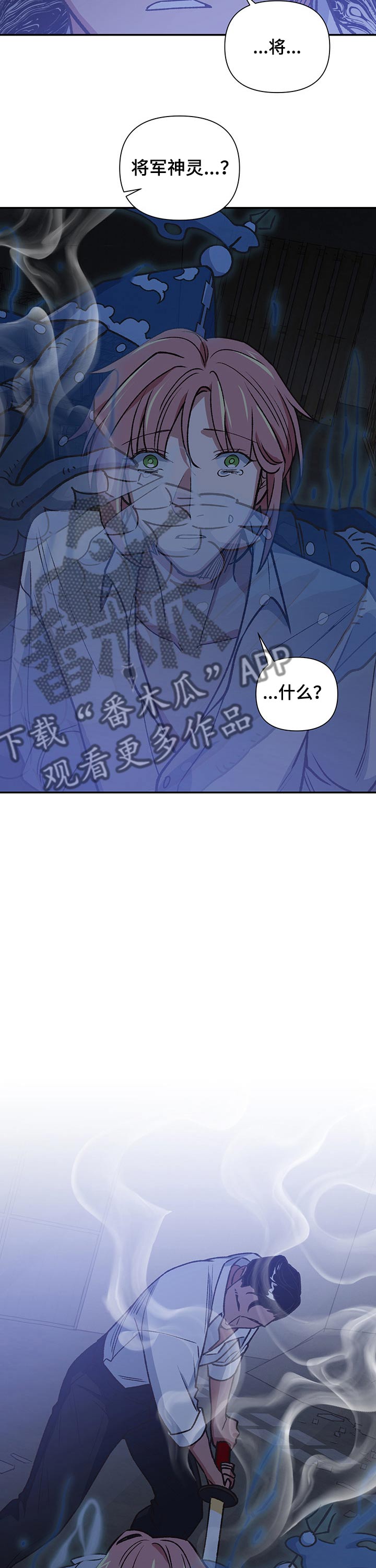 第93章：附身13