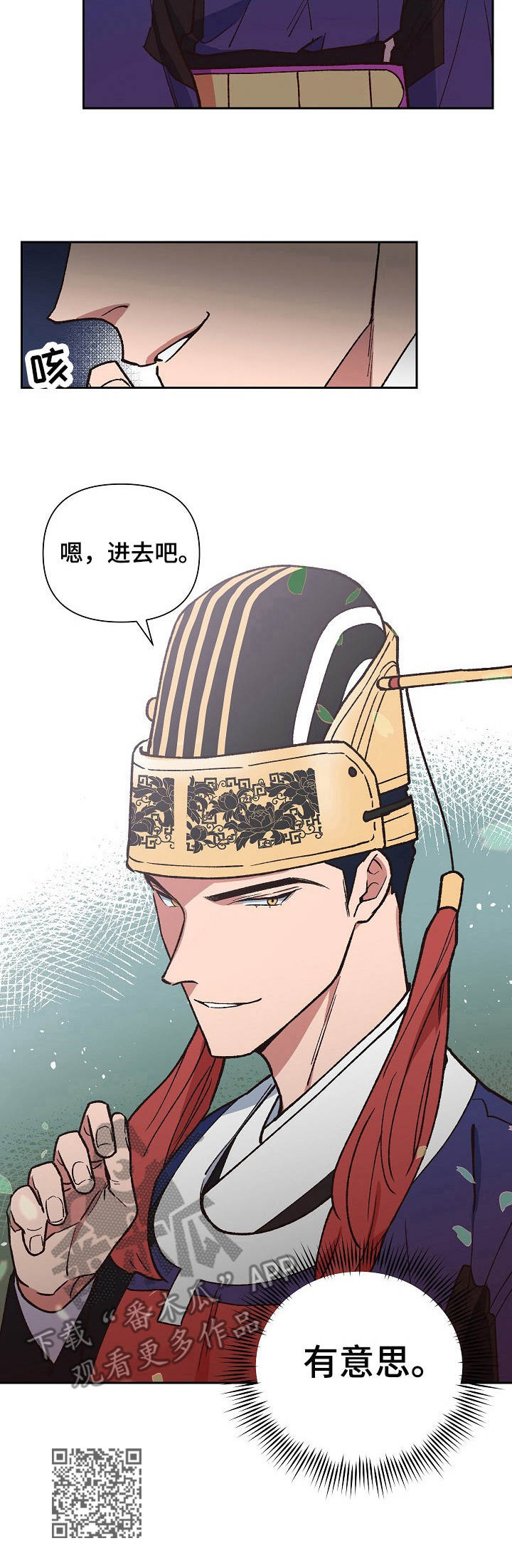 第3章：疯子11