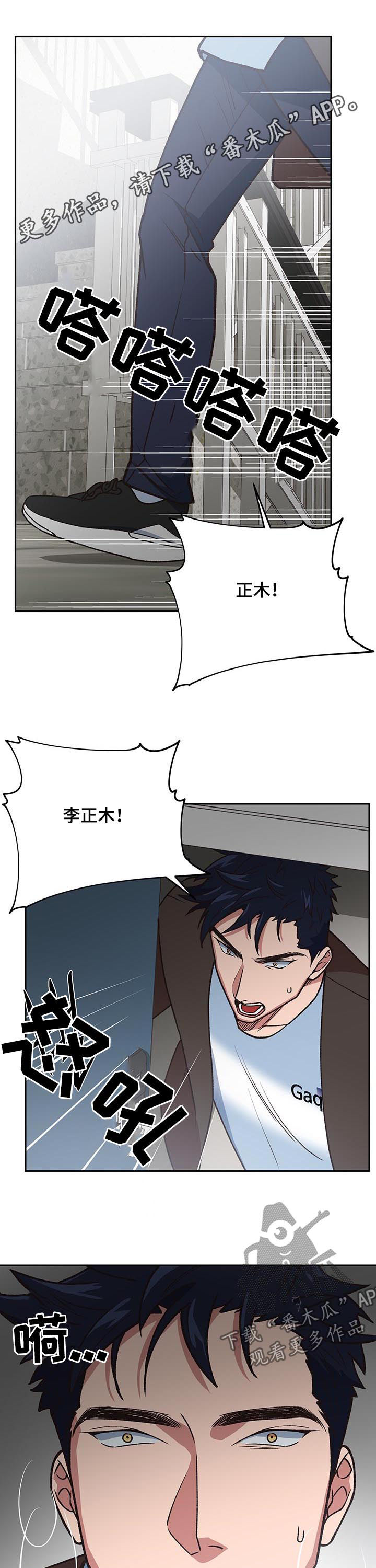 第82章：回家0