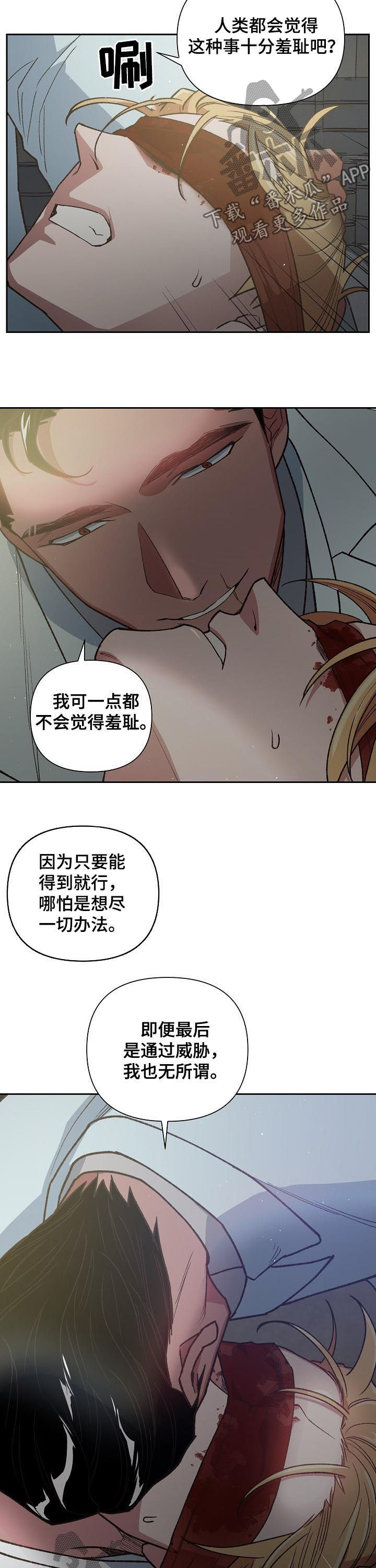 第66章：感觉9