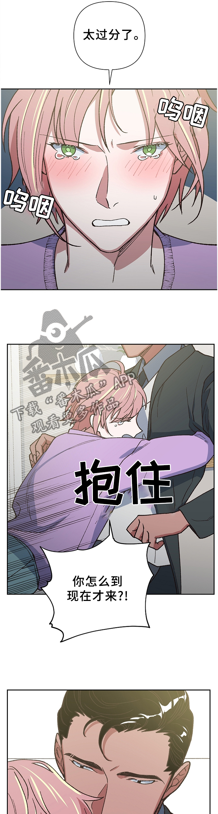 第51章：亲人?9
