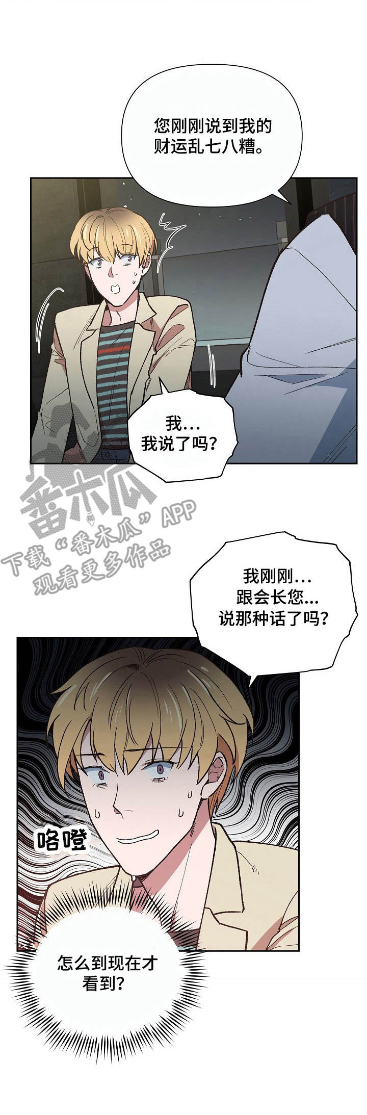 第6章：火轮剑1
