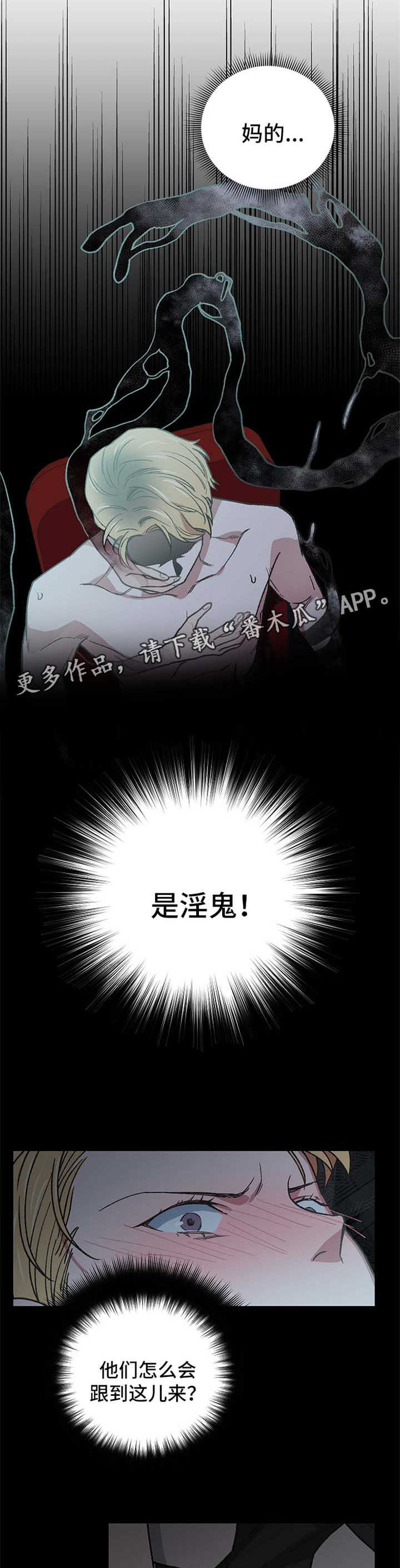 第24章：恐怖电影5